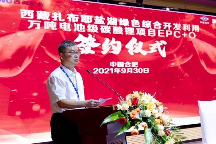 東華科技黨委副書記、總經理郭貴和致辭.jpg